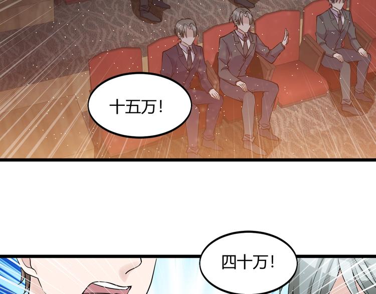 第41话 拍卖会(1/2)-第41话