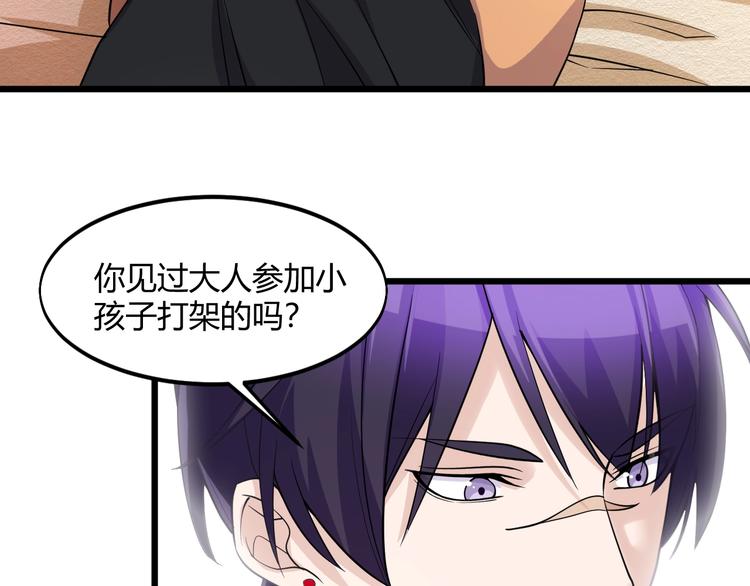 第41话 拍卖会(1/2)-第41话