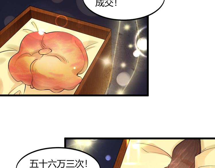 第41话 拍卖会(1/2)-第41话