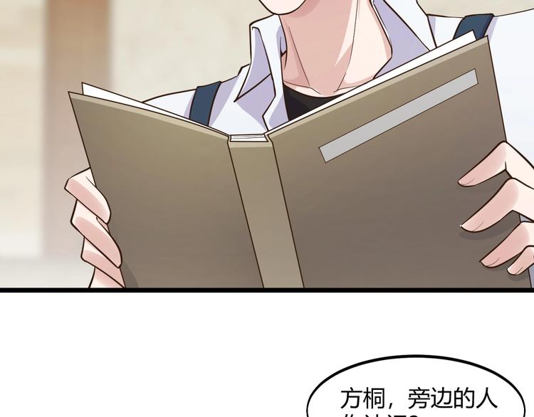 第41话 拍卖会(1/2)-第41话