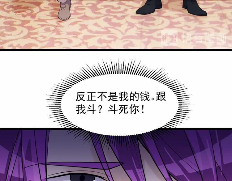 第43话 竞价(1/2)-第43话