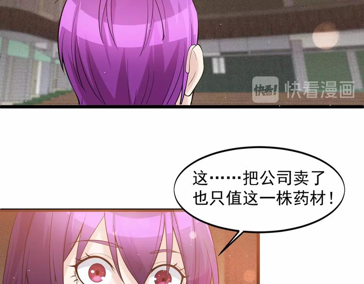 第43话 竞价(1/2)-第43话