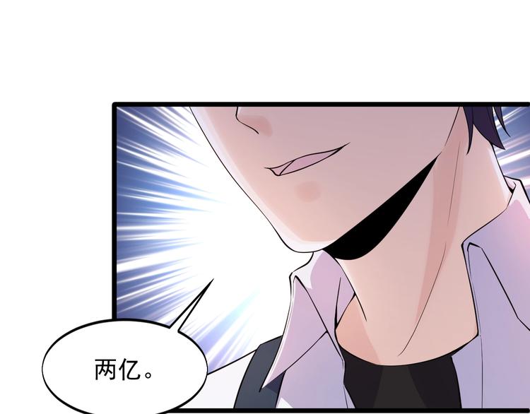 第43话 竞价(1/2)-第43话