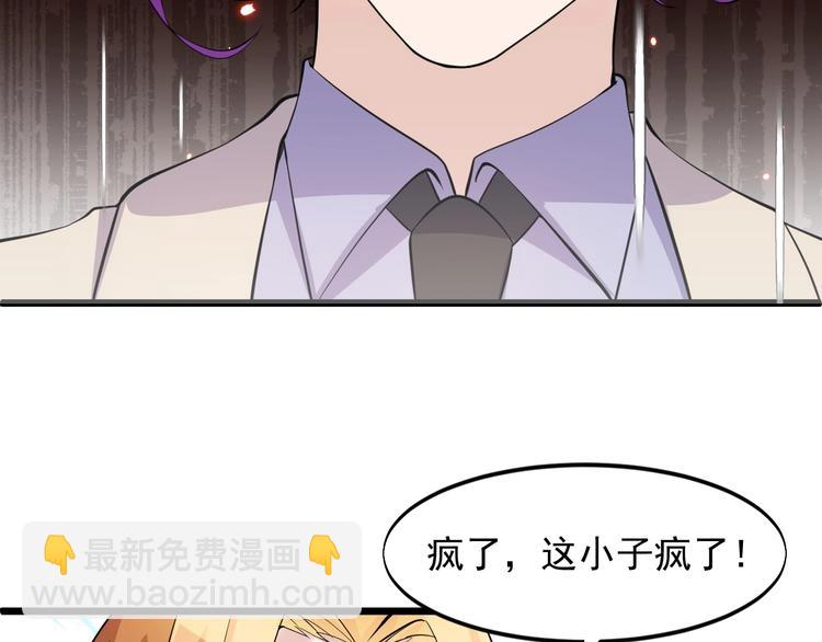 第43话 竞价(1/2)-第43话
