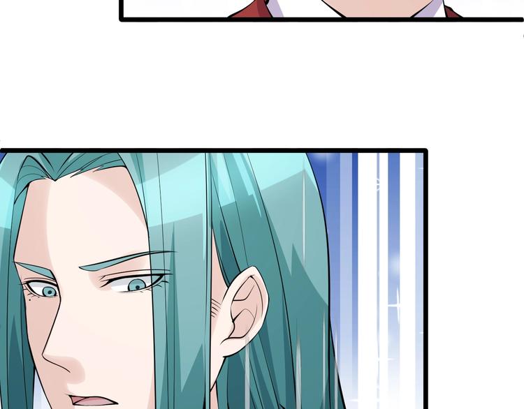 第45话 大还丹(1/2)-第45话