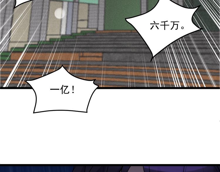 第45话 大还丹(1/2)-第45话