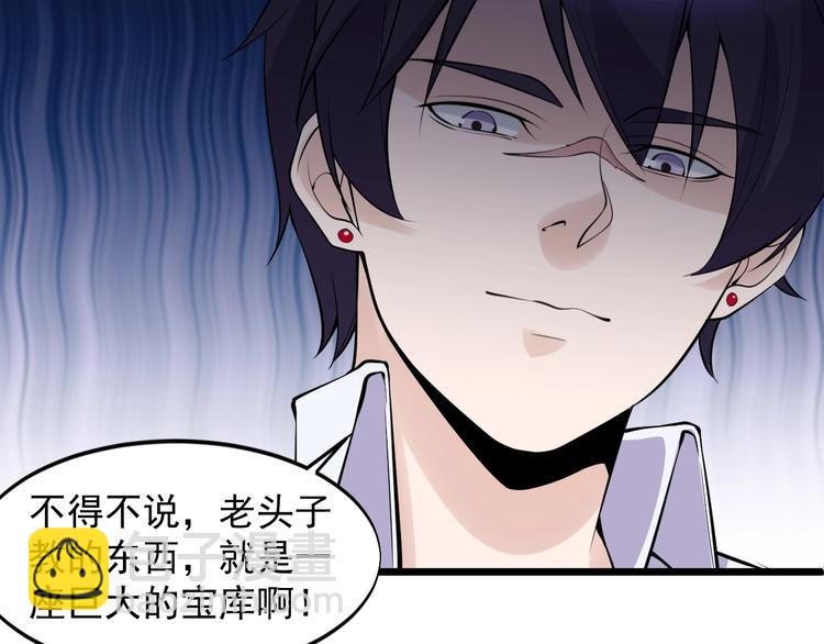 第45话 大还丹(1/2)-第45话
