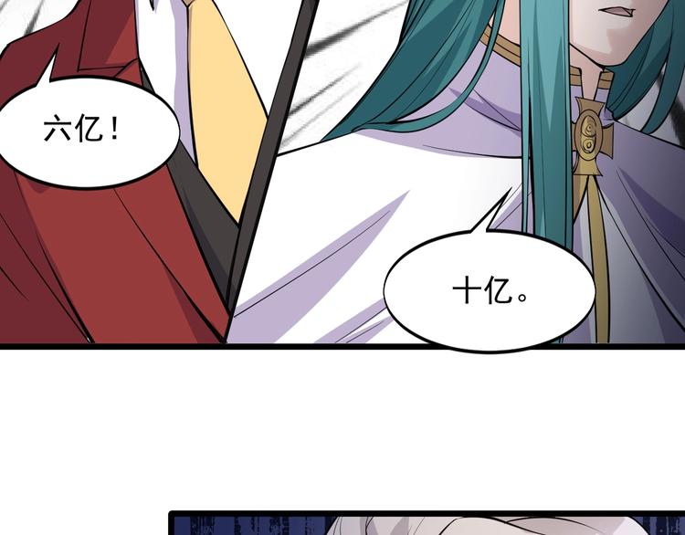 第45话 大还丹(1/2)-第45话