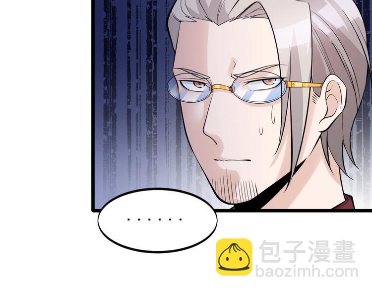 第45话 大还丹(1/2)-第45话