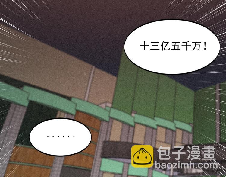 第45话 大还丹(1/2)-第45话