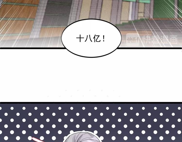 第45话 大还丹(1/2)-第45话