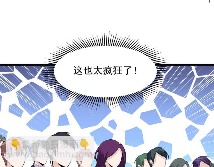 第45话 大还丹(1/2)-第45话