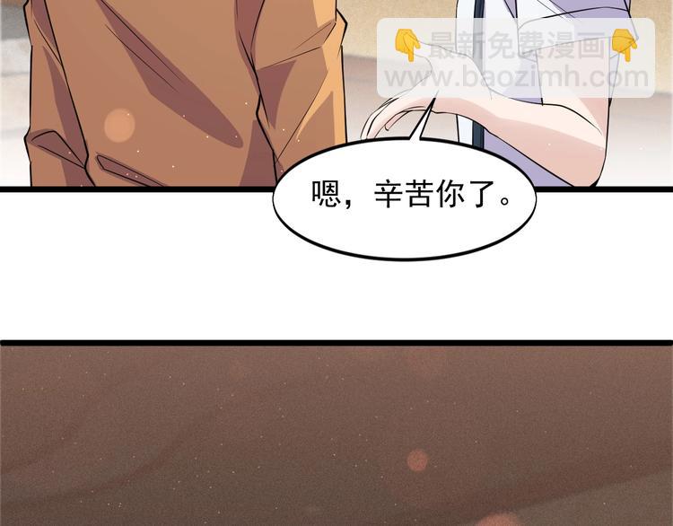 第45话 大还丹(1/2)-第45话