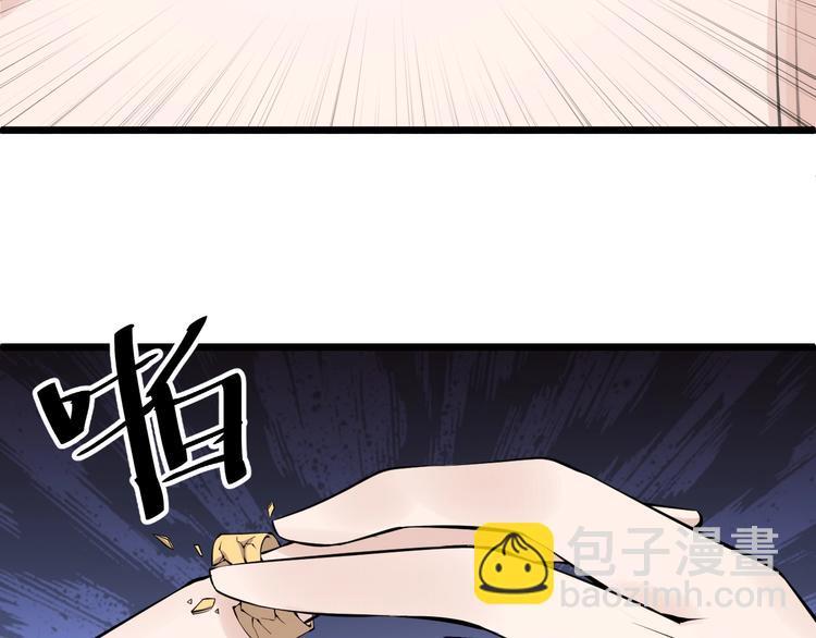 第45话 大还丹(1/2)-第45话