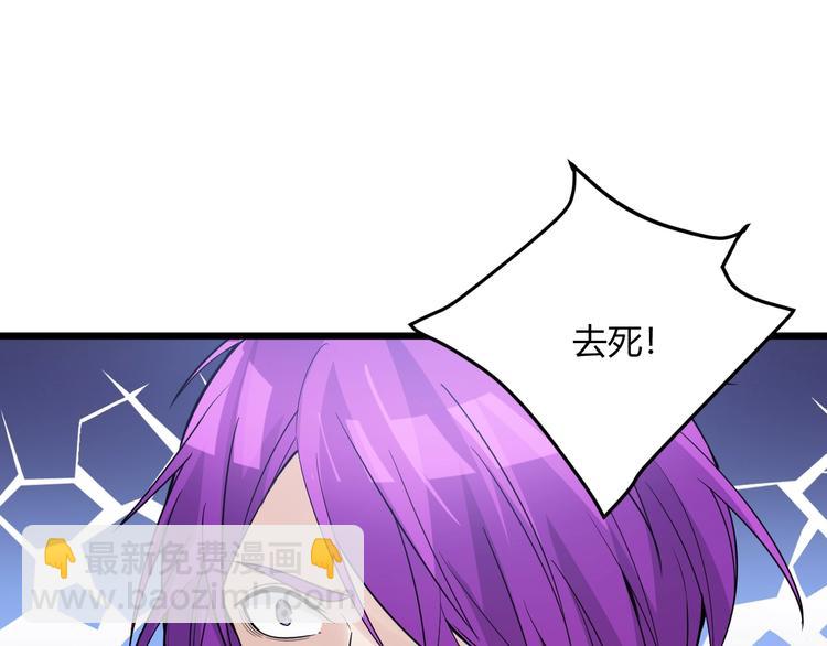 第47话 龙虎相争？(1/2)-第47话