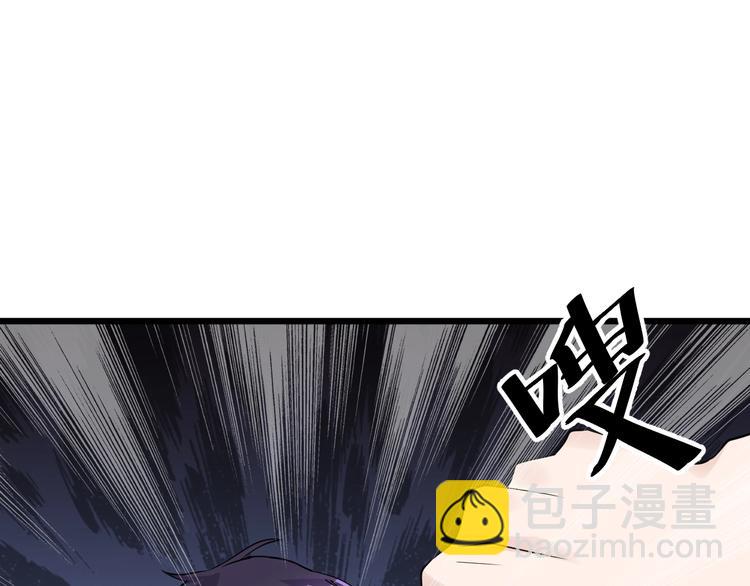 第47话 龙虎相争？(1/2)-第47话