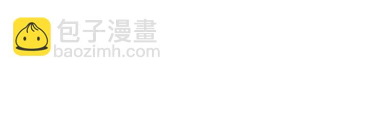 第47话 龙虎相争？(1/2)-第47话