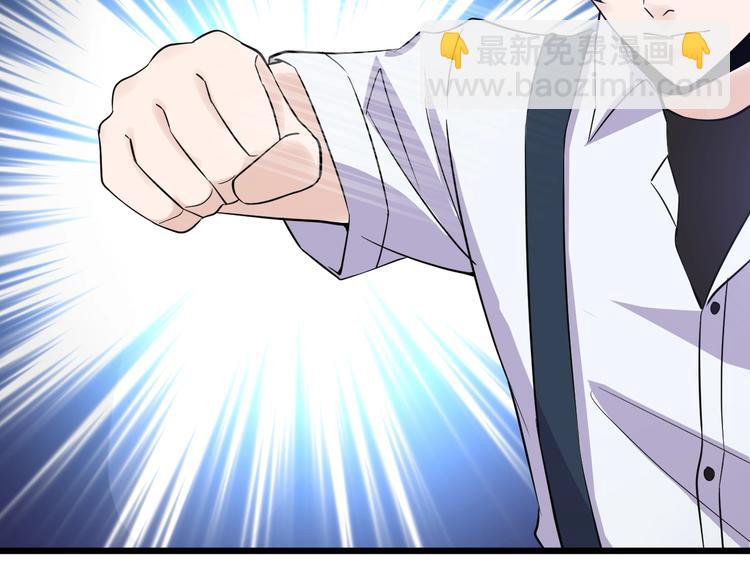 第47话 龙虎相争？(1/2)-第47话