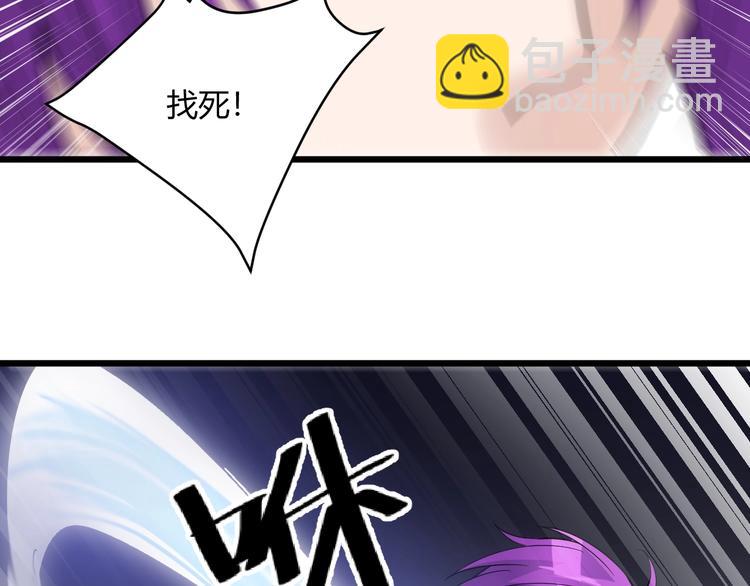 第47话 龙虎相争？(1/2)-第47话