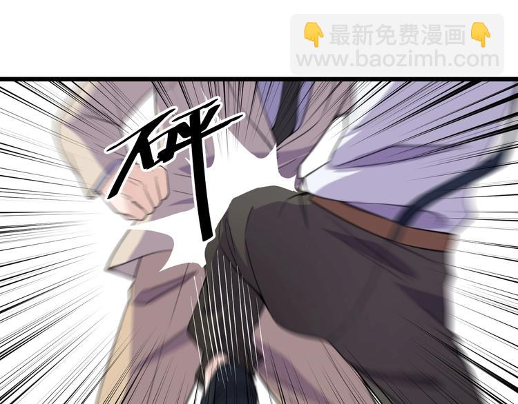 第47话 龙虎相争？(1/2)-第47话