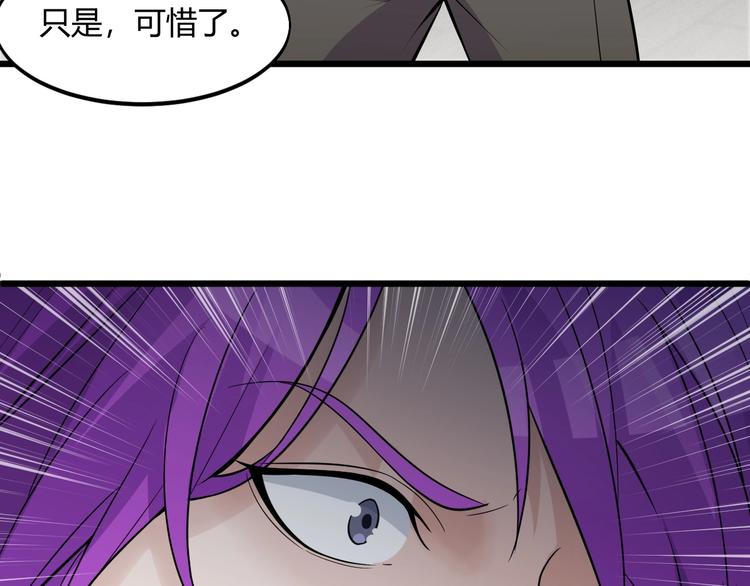 第47话 龙虎相争？(1/2)-第47话