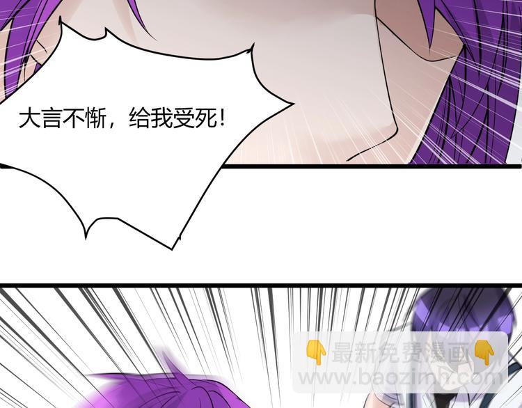 第47话 龙虎相争？(1/2)-第47话