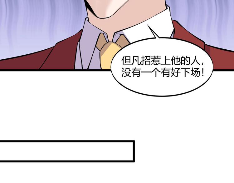 第49话 过去(1/2)-第49话