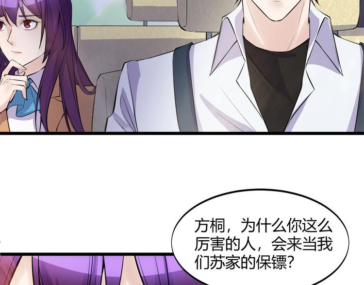 第49话 过去(1/2)-第49话