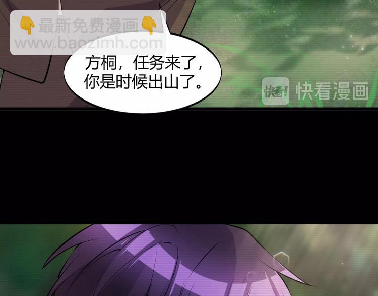 第49话 过去(1/2)-第49话
