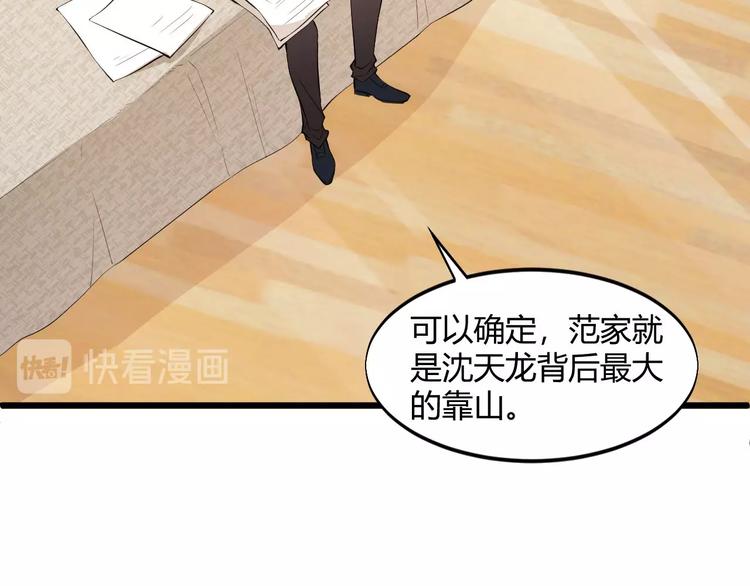 第49话 过去(1/2)-第49话