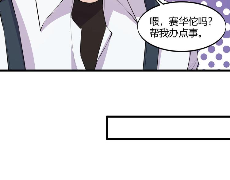 第49话 过去(1/2)-第49话