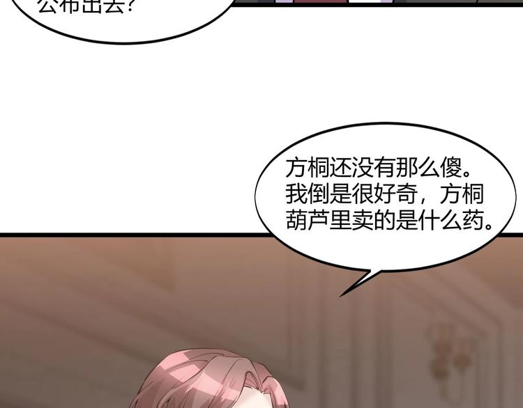 第49话 过去(1/2)-第49话