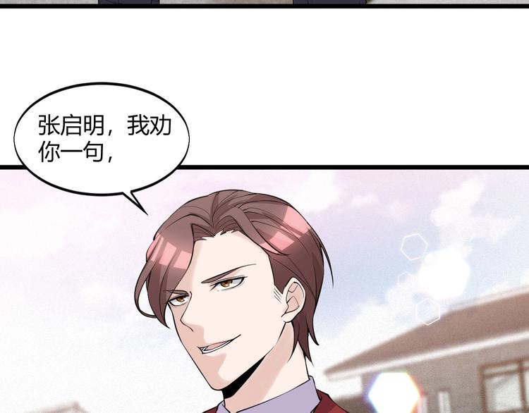 第49话 过去(1/2)-第49话