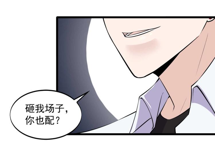 第51话 要钱还是要人？(1/2)-第51话