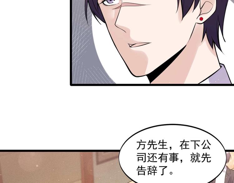 第51话 要钱还是要人？(1/2)-第51话