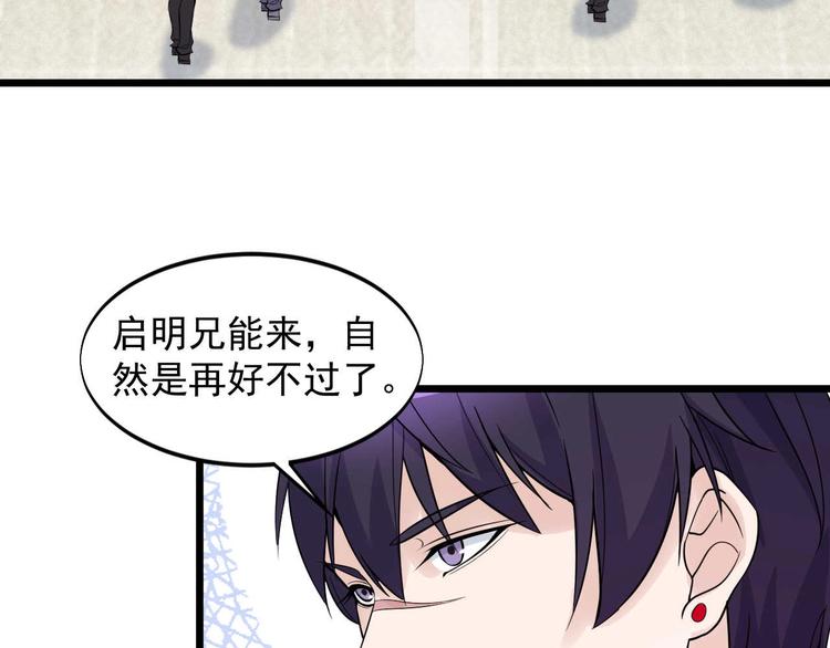 第51话 要钱还是要人？(1/2)-第51话