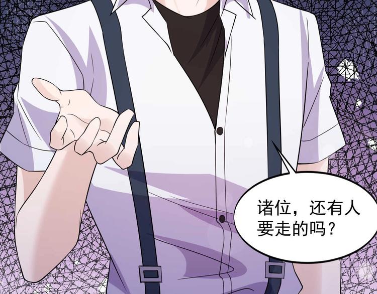 第51话 要钱还是要人？(1/2)-第51话