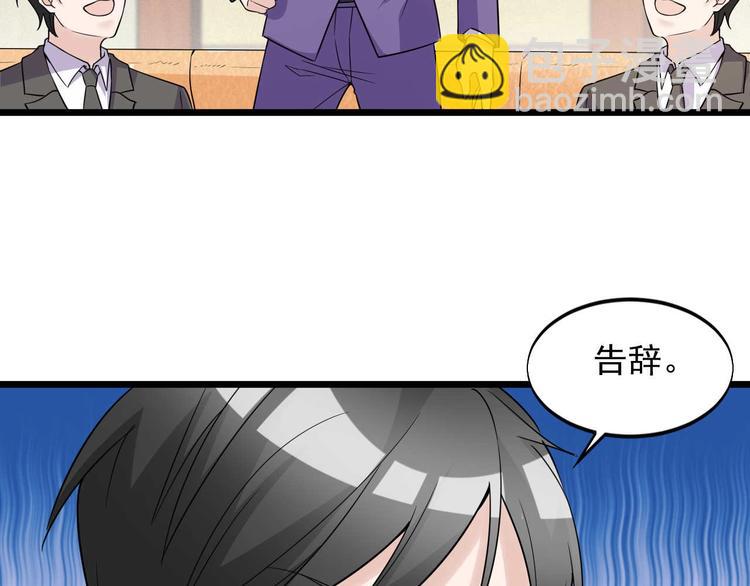 第51话 要钱还是要人？(1/2)-第51话