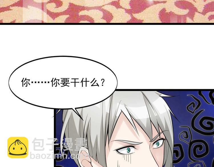 第51话 要钱还是要人？(1/2)-第51话