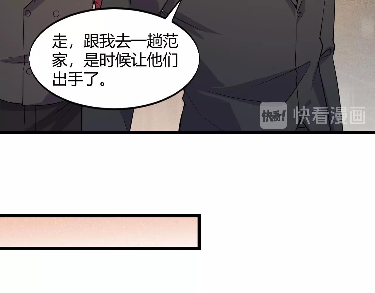 第53话 注意安全(1/2)-第53话