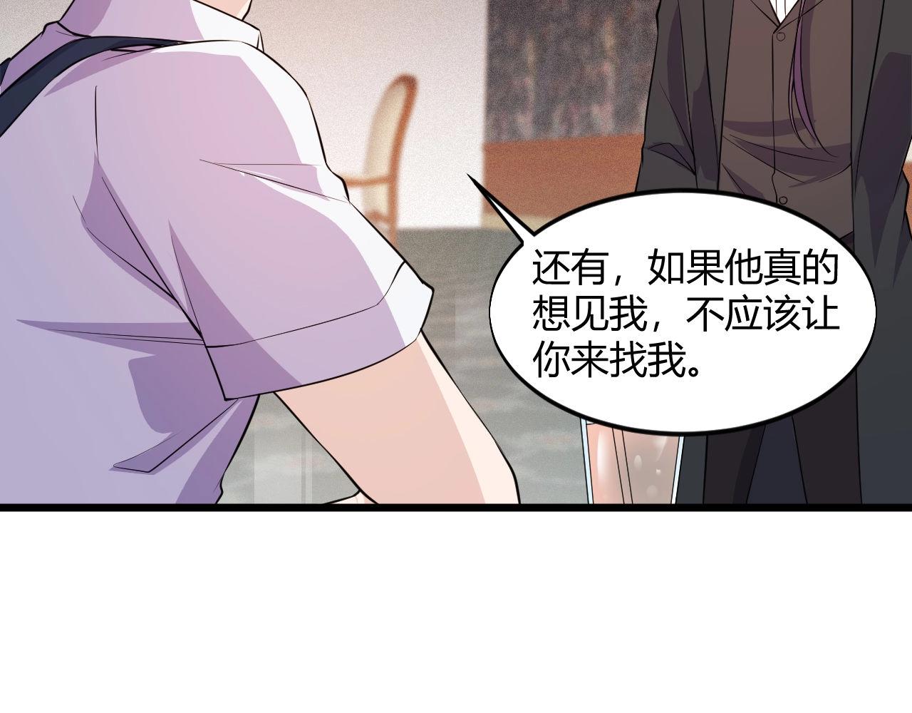 第53话 注意安全(1/2)-第53话