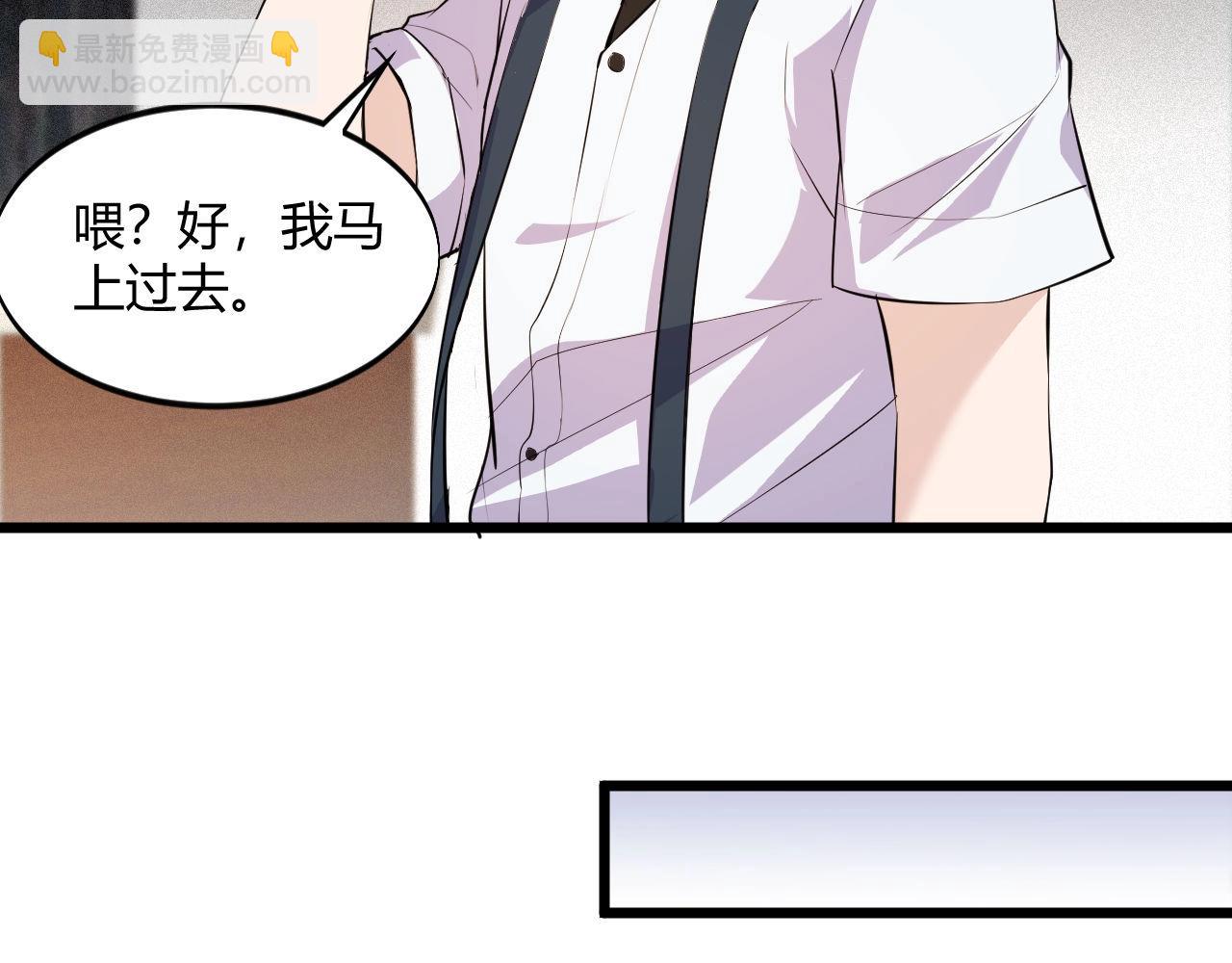 第53话 注意安全(1/2)-第53话