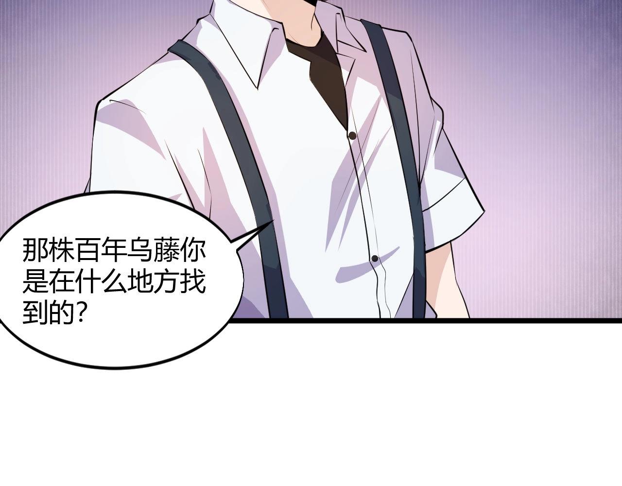 第53话 注意安全(1/2)-第53话