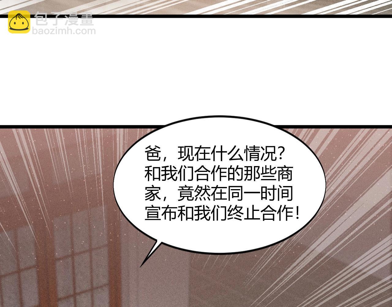 第53话 注意安全(1/2)-第53话