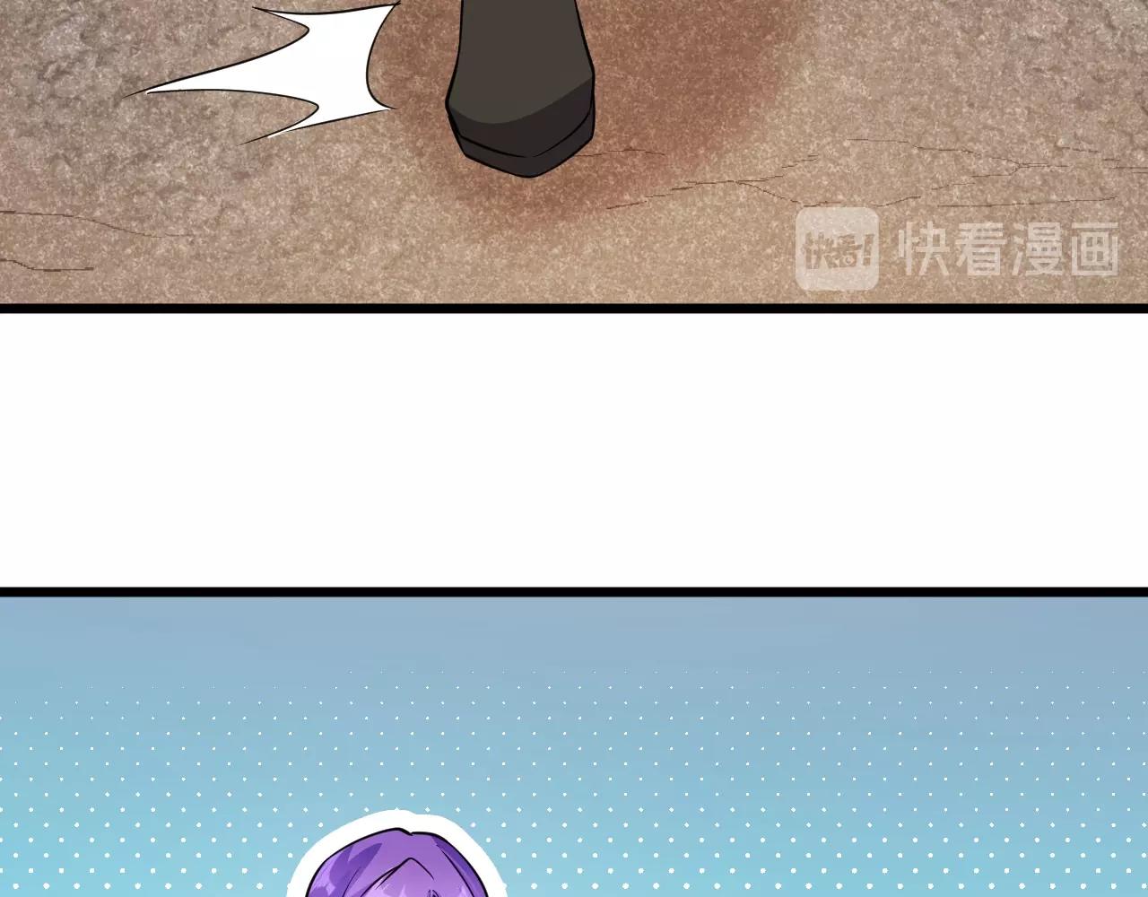第55话 玩蛇呢？(1/2)-第55话