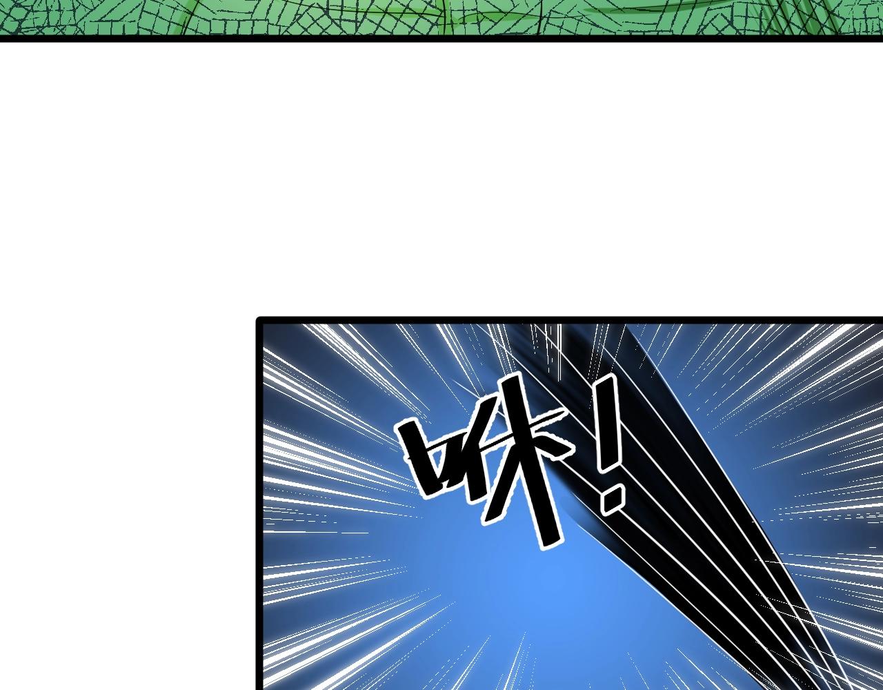 第55话 玩蛇呢？(1/2)-第55话