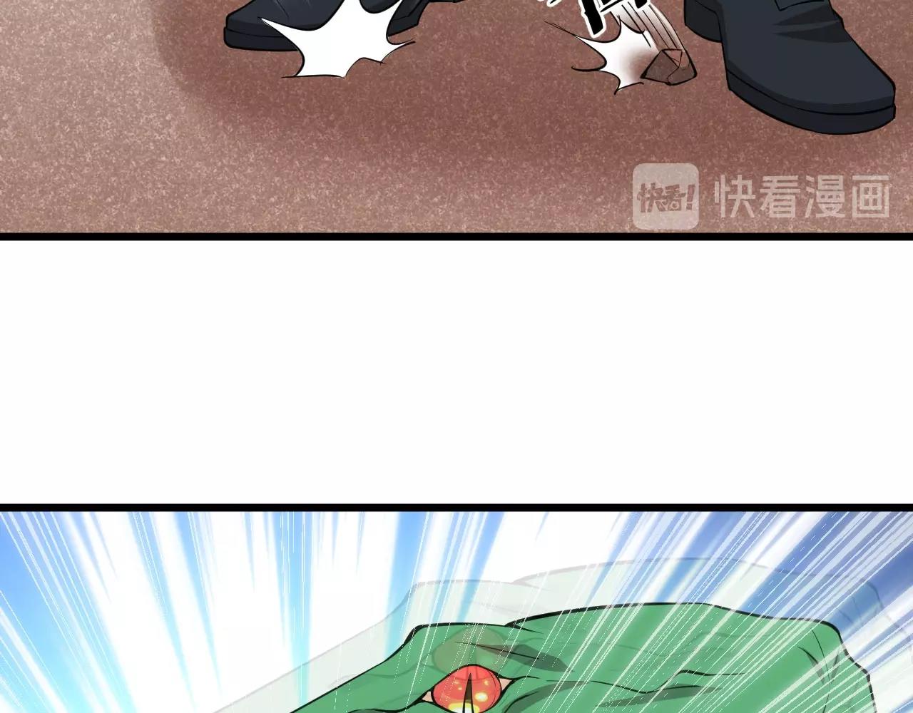 第55话 玩蛇呢？(1/2)-第55话