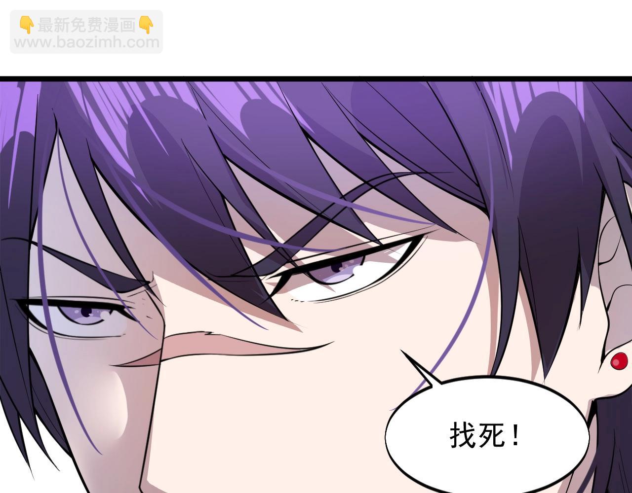 第55话 玩蛇呢？(1/2)-第55话