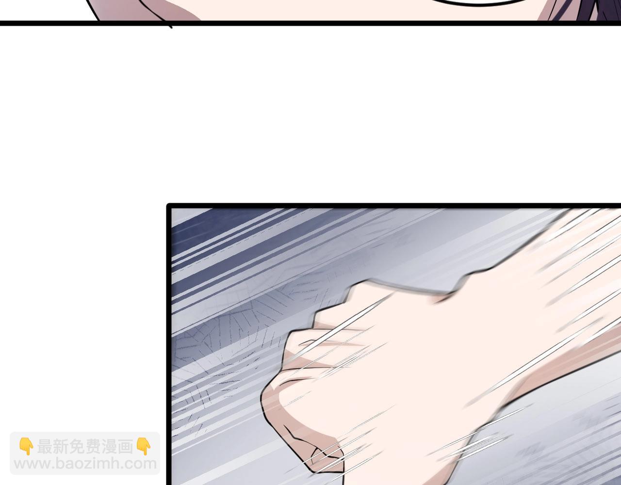 第55话 玩蛇呢？(1/2)-第55话