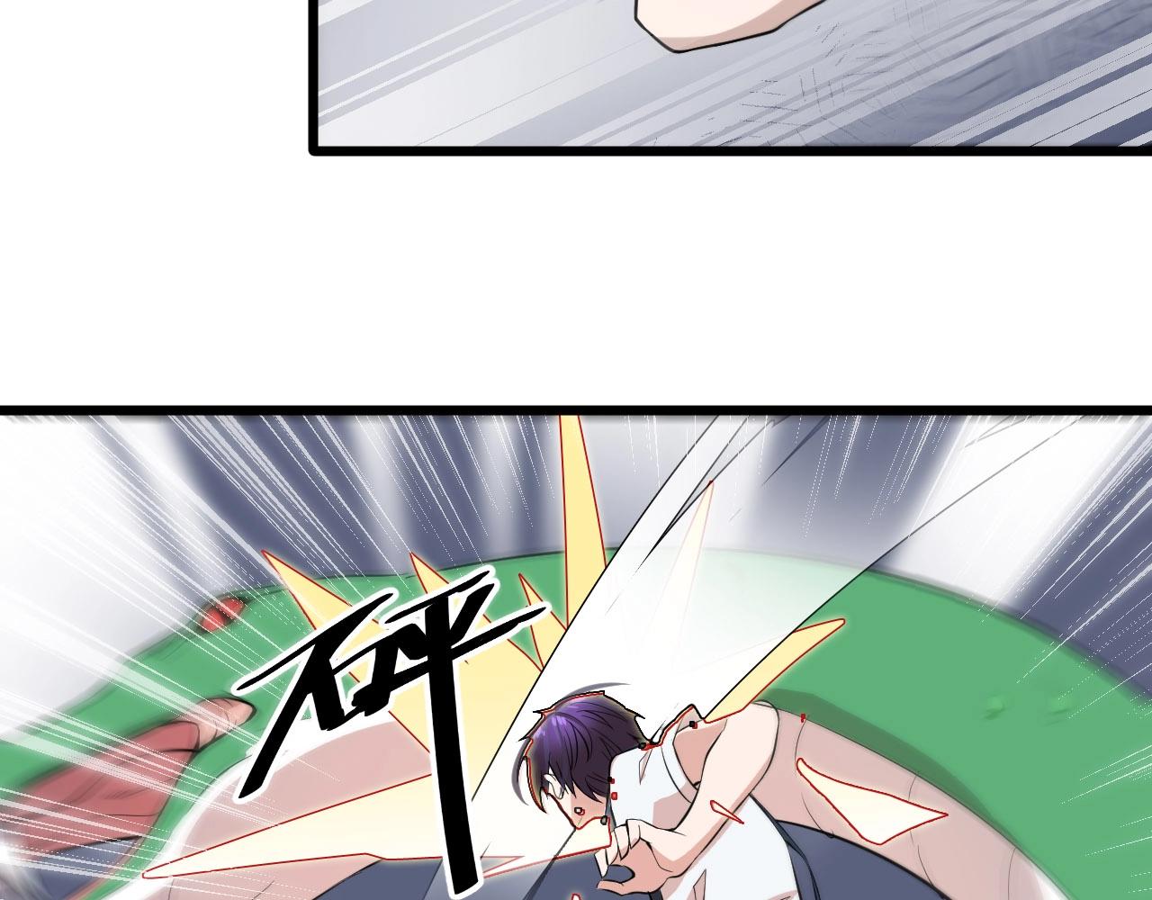 第55话 玩蛇呢？(1/2)-第55话